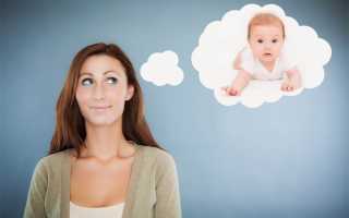 Как нарастить эндометрий для удачного зачатия и вынашивания ребенка?